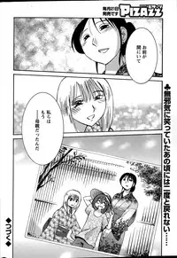 Action Pizazz 2015-04