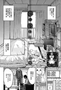 COMIC Mugen Tensei 2019-09