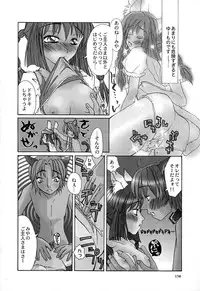 [Honey-Usako] Tamaranai Kara Tomaranai!!