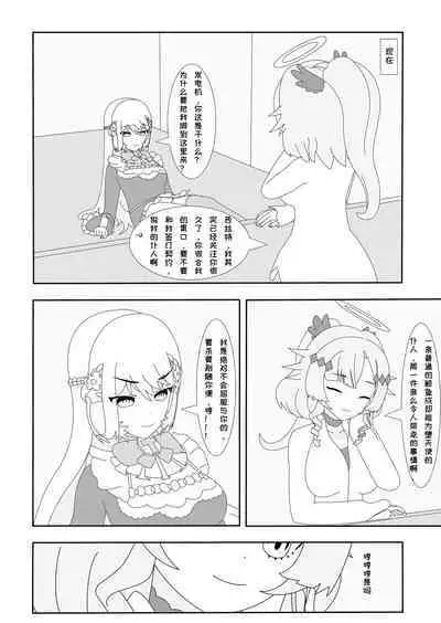 鲸之恋4终极调教