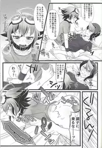 [Cotton100% (No i)] Mō ikkai (Yu-Gi-Oh! ARC-V)