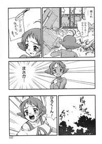 [Zerry Fujio] Revolver