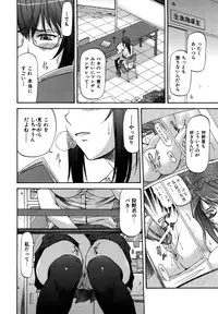 [Nagare Ippon] Parabellum 2