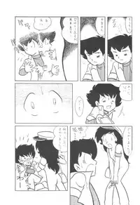 [Cybele Henshuubu (Various)] Cybele Vol. 4