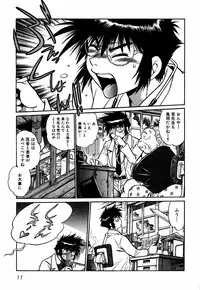 [Manabe Jouji] Ogin ~Bishoujo Teki Inma Juujin den~