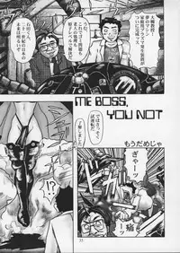 (C57) [Studio Huan (Various)] PIPER GTS (Various)