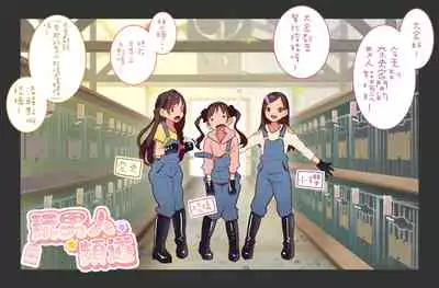 Otoko Asobi Channel 丨玩男人頻道