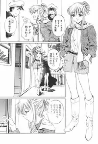 [Nakamura Uzuki] Kohaku No Hana