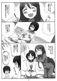 (C79) [Nagaradameya (Bang-You)] X Jump 2010-12 (DRAGON BALL)