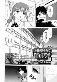 COMIC Megastore 2005-03