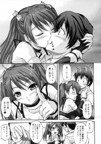 COMIC Megastore H 2007-06