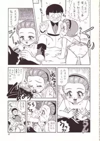 [Momo no Tsubomi (Various)] Lolikko LOVE 4 (Various)