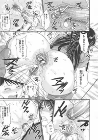 [Anthology] Nozoite wa Ikenai 6 - Do Not Peep! 6