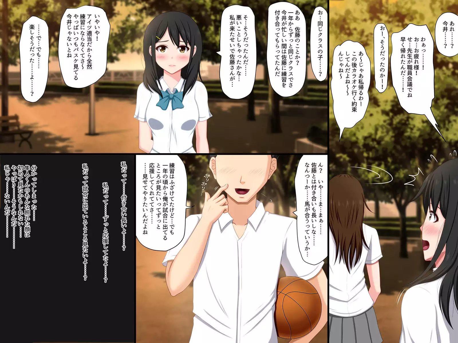 Gomen ne. Watashi, Namae mo Shiranai Oji-san to......