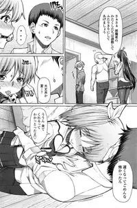 COMIC Penguin Celeb 2014-12