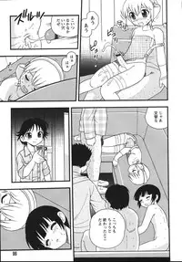 [Shinozaki Rei] Blue Berry