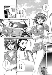 [Don Shigeru] Darkside Killer