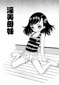 [Mikoto] Angel・Scout