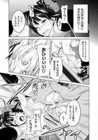 [Takeda Hiromitsu] Ima Ria [Digital]