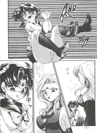 [Anthology] From the Moon 3 (Bishoujo Senshi Sailor Moon)