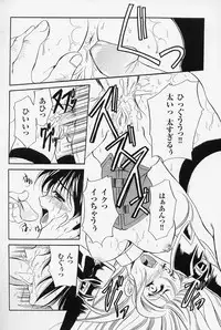 [Anthology] Tatakau Heroine Ryoujoku Anthology Toukiryoujoku