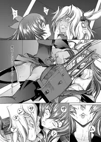 [Kino Manga Sekkeishitsu (Kino Hitoshi)] Yamato Shisu 8 (Kantai Collection -KanColle-) [Digital]