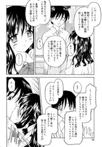 [Kageno Illyss] Sweet Sweet Sweet Smile