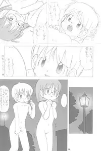 (C80) [Hamigaki Shoukai (Hamigaki Shinji)] AQUA FRESH! 2011