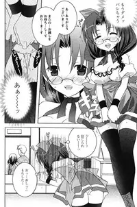 COMIC Papipo 2005-10