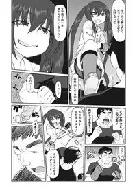 [Anthology] Little Girl Strike Vol. 2