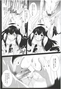 [Mizukami Ranmaru] Deatte 5-byou De Sounyuu