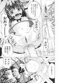 [Kawady MAX] Inu Shoujo