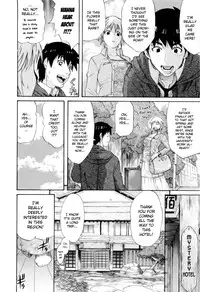 [Amatarou] Daisy! [English] [Decensored]