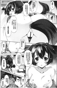 [Taishinkokuoh Anton] Anata o Yogarasete Ageru [Chinese]