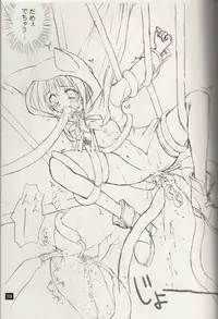 (CR29) [KEMOKOMOYA (Komori Kei)] puipuipu- kai (Final Fantasy III)