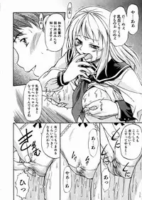 COMIC AUN 2004-03 Vol. 94