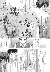 [Shunjou Shuusuke] Ichizu na Toriko - A Earnest Captive