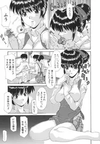 [Izawa Shinichi] Hana*Cupid