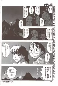 Monthly Vitaman 2010-02