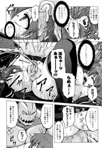 [Kanmu Ryou] Sweet Dew