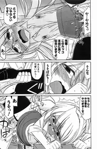 [Charlie Nishinaka] Choice! 3