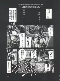 [Studio AQA (FUGO)] Studio Aqa e Youkoso!! (Various)