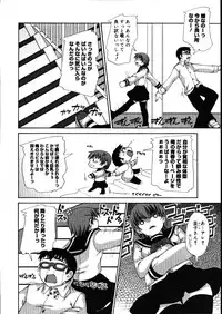 COMIC Megastore 2007-08