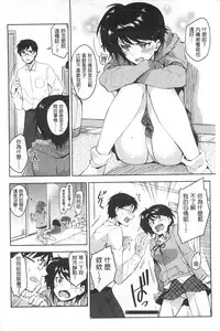 [ReDrop] Himepaco [Chinese]