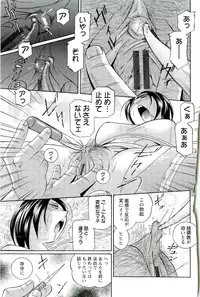 [Chuuka Naruto] Onna Sousakan Choukyou Rensa