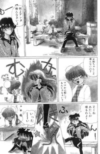 [Anthology] FUTANARI COMPLETE