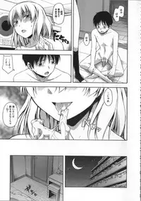 [Tsuruta Bungaku] Kokoro Gohoubi