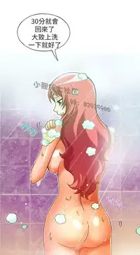 中文韩漫 抱歉姐是變態 Ch.0-10 [Chinese]