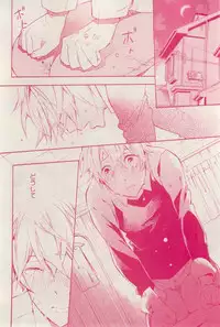 MAGAZINE BE×BOY 2015-03