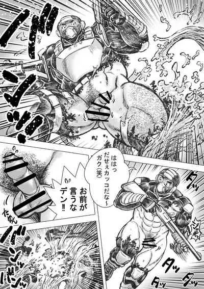 [Hastured Cake] Takekinokonokono 4